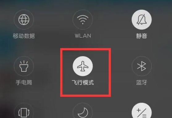 飞行模式来电有记录吗
