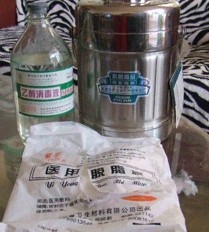 怎么给狗狗打针图解