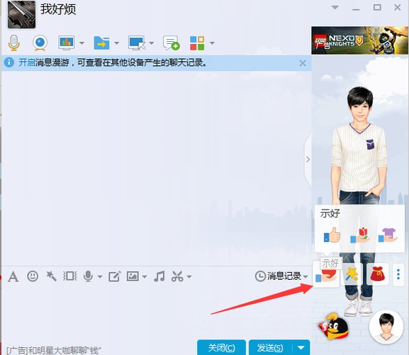 qq被人拉黑了会有什么表现