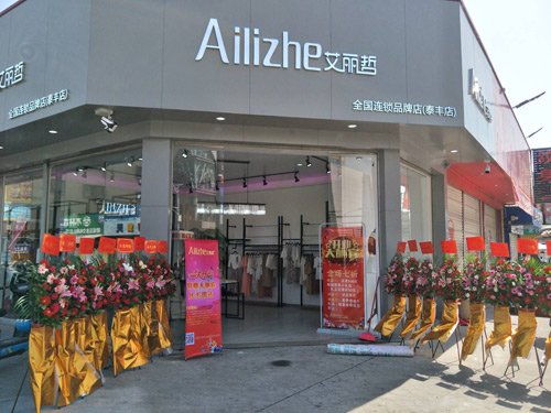 如何提高卖衣服的说话水平?