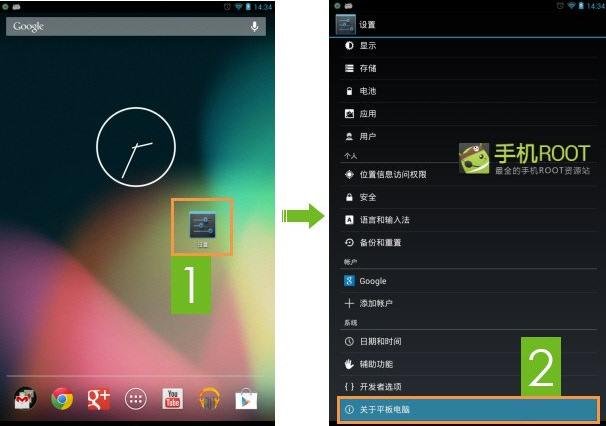 怎么从电脑端强制打开手机usb调试