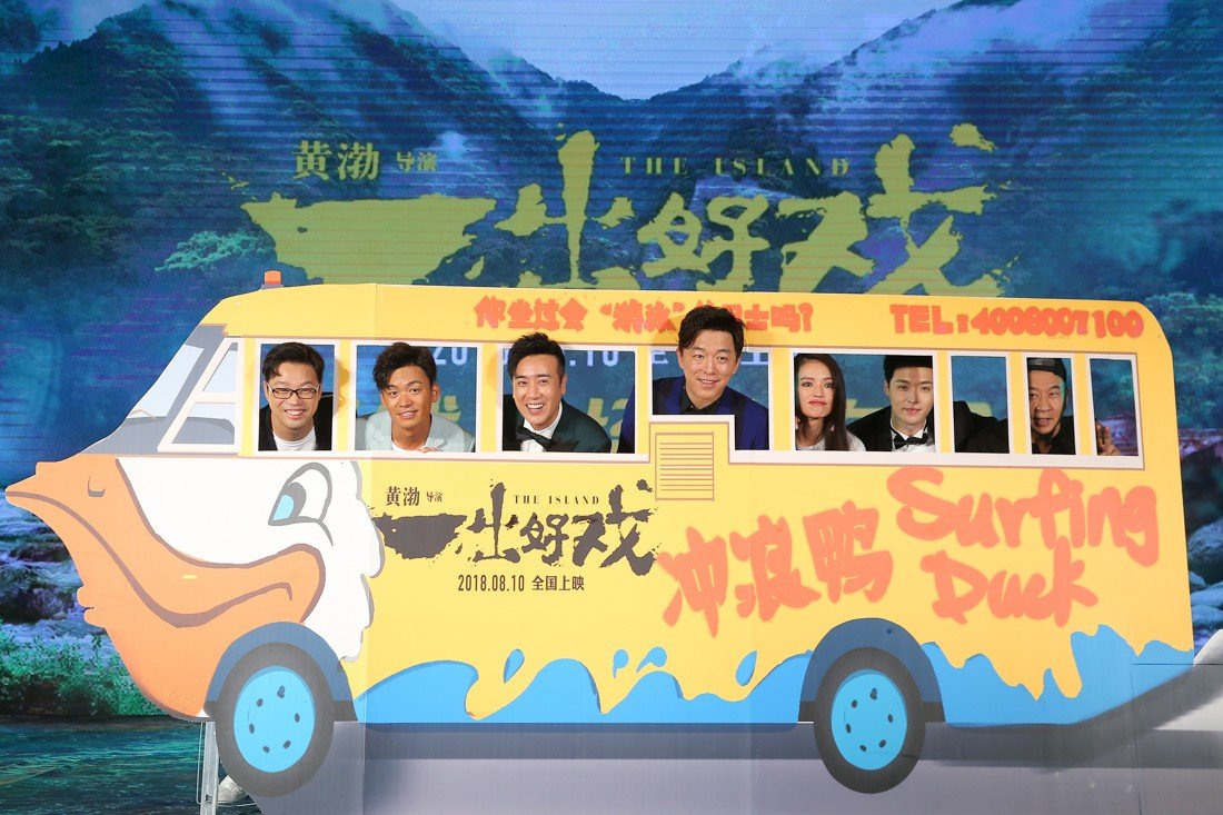 求一出好戏剧情解析详细版