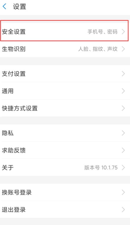 为什么我的手机号被注册了支付宝账号?