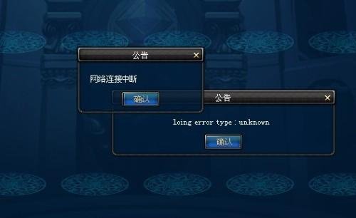dnf为什么一打游戏就网络中断?