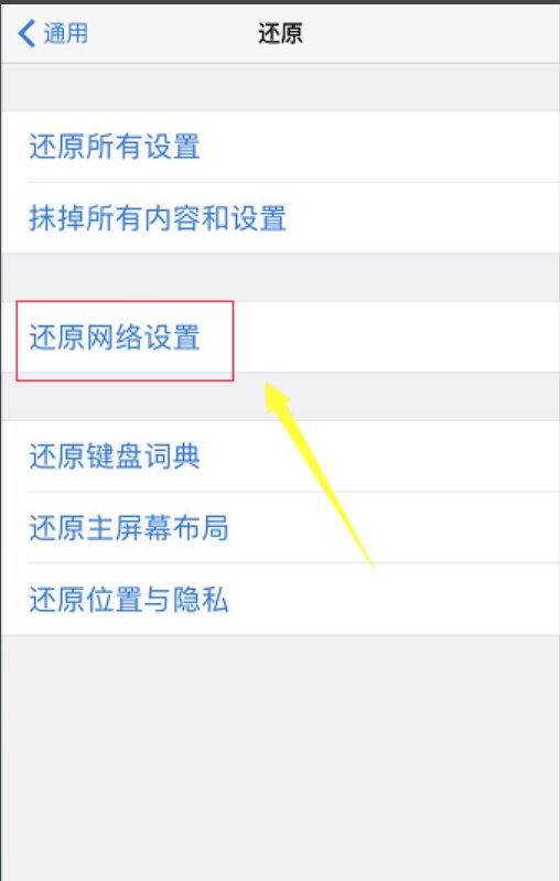 为什么苹果手机下载软件一直显示等待中