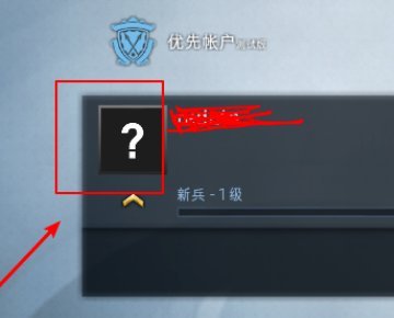 CSGO头像怎么显示不出来呢？