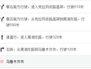 疏勒县位于新疆乌鲁木齐的哪个方向