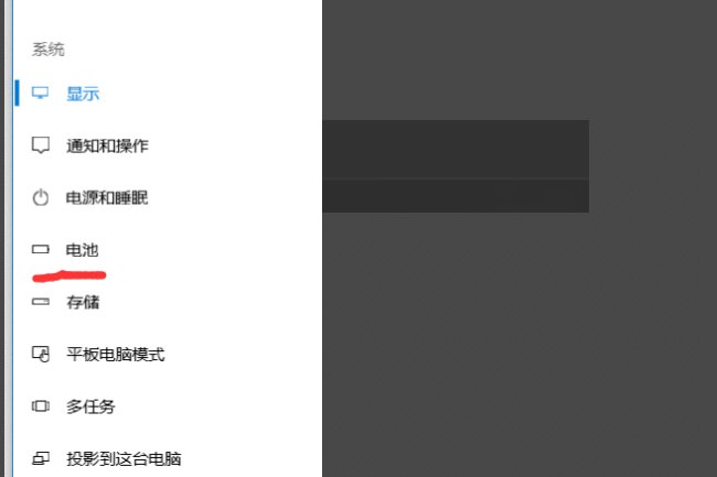 电脑省电模式怎么开机