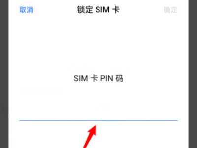 oppor17 手机被我锁死了 怎么才能打开