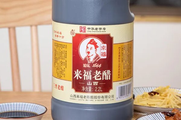 山西陈醋十大排名
