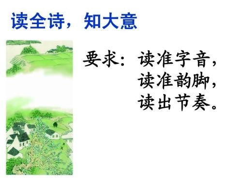 哪些字押韵？