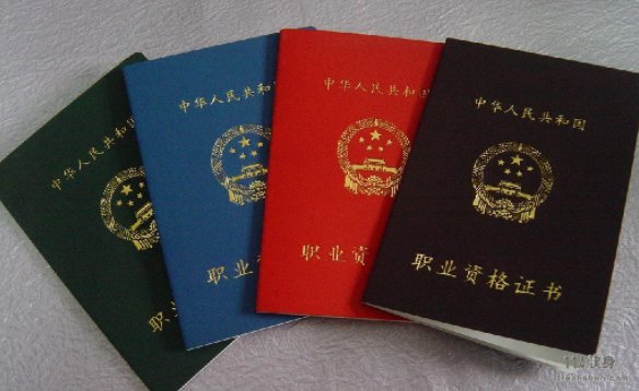 如何正确填写专业技术职务？