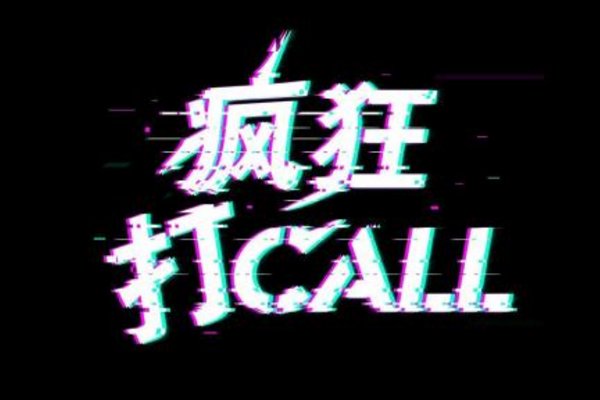 抖音拉黑别人会怎么样?