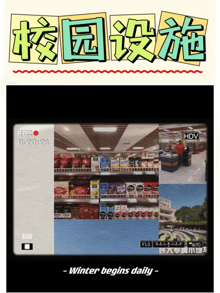 中央民族大学的校区在哪里啊?