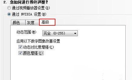 NVIDIA控制面板里没有“虚拟现实预渲染帧数”这个选项是怎么回事