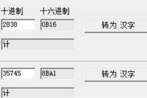 如何将区位码转换为机内码的具体步骤?