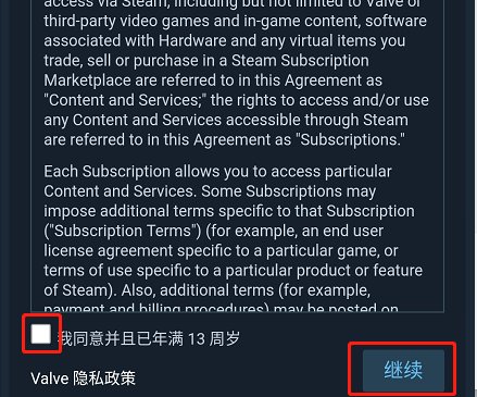 steam要用什么电子邮箱创建账号？