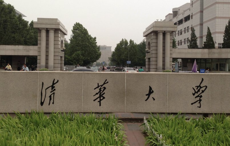 网络安全专业排名前十的大学