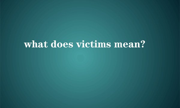 what does victims mean?
