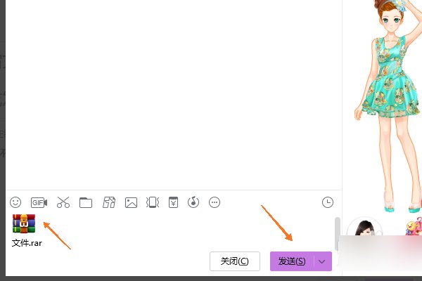 为什么qq显示对方不支持接受文件夹