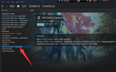 正当防卫3有中文的吗，要怎么弄？
