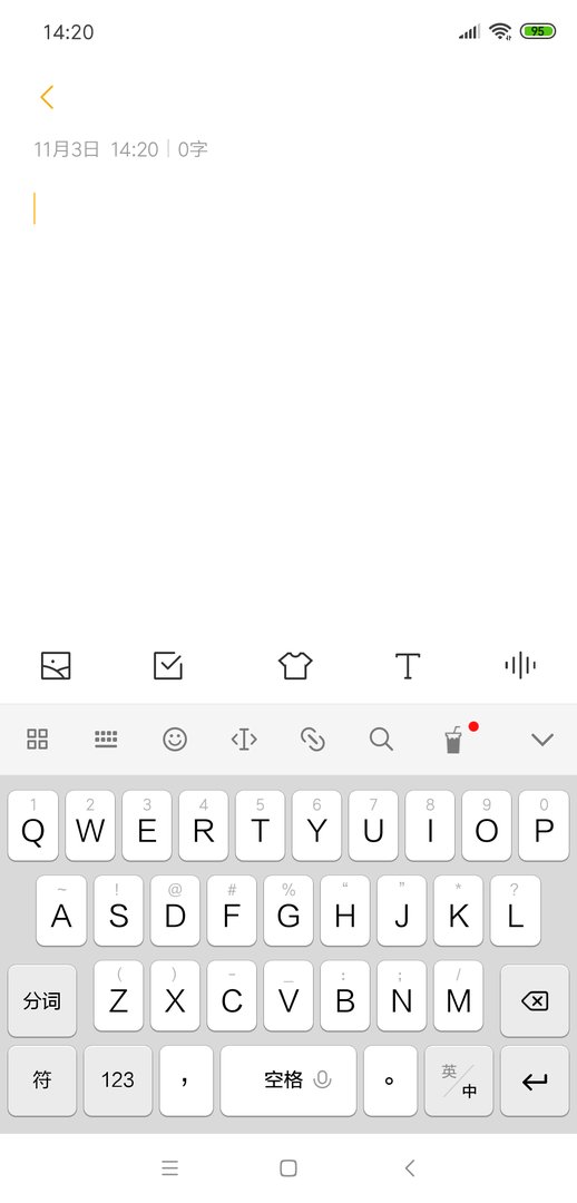 手机上怎么打空格出来？