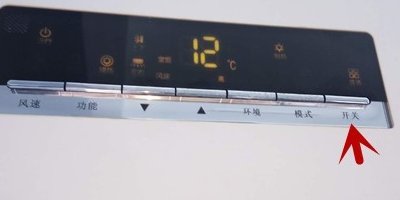 奥克斯空调为什么不能制热