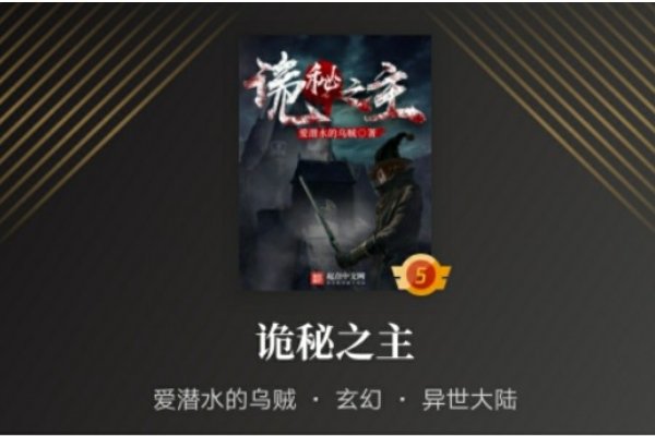 电子书排行榜前十
