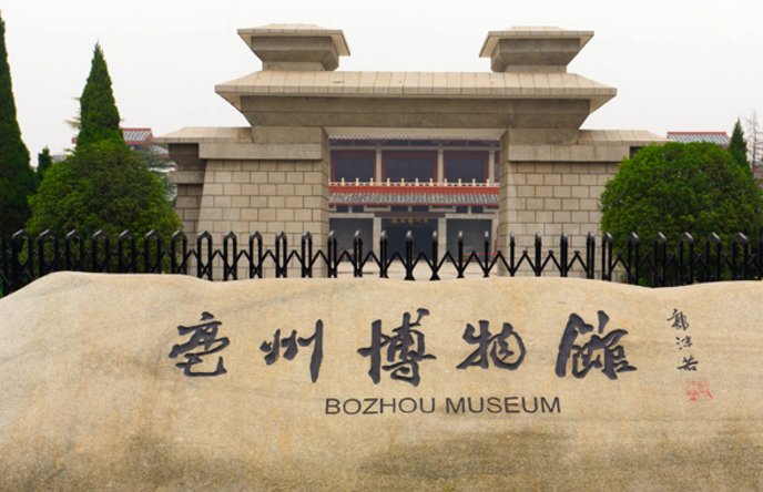 亳州为什么从阜阳划分出去