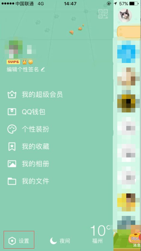 qq达人不小心清零了,怎样恢复