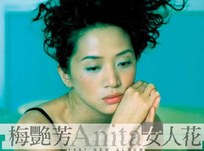 赞美女人的歌