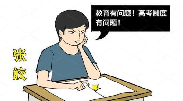 浙江考生林欢提前20分钟交卷,笑称“太简单”,到底考了几分?