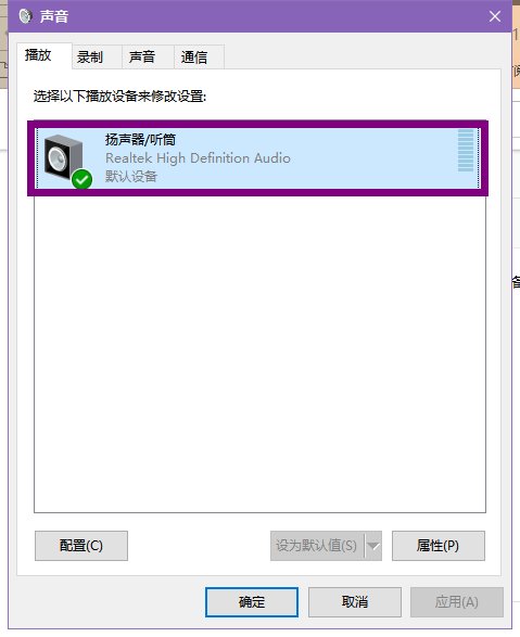 耳机声音一边大一边小是怎么回事。。。