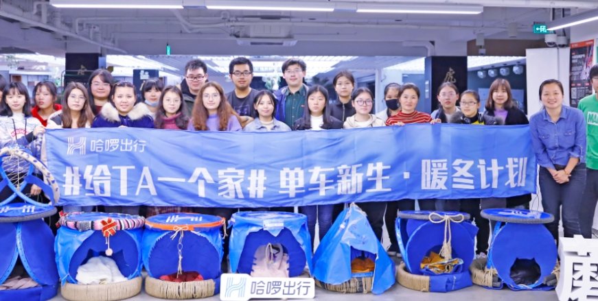 哈罗出行顺风车平台怎么样？,