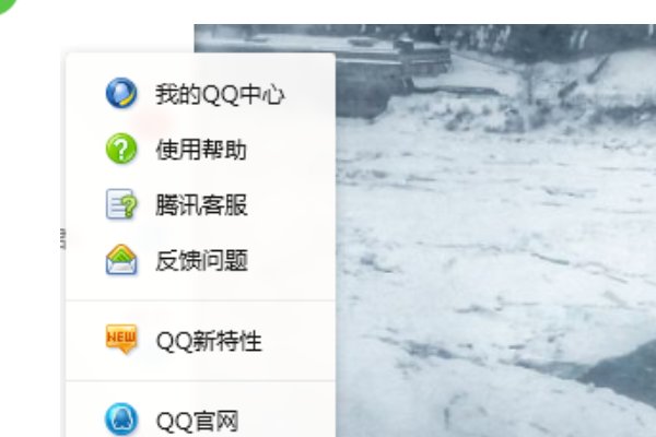 qq被拉黑会显示什么