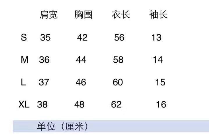 服装上面的m是什么码？