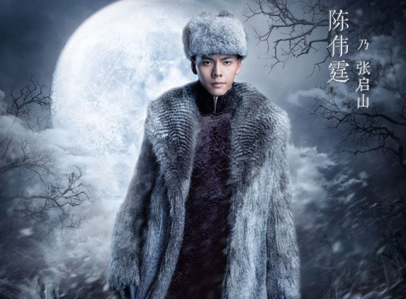 佛爷张启山的最后结局是什么 死了吗怎么死的
