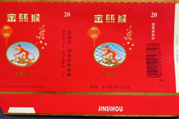 陕西名烟排行榜前十名