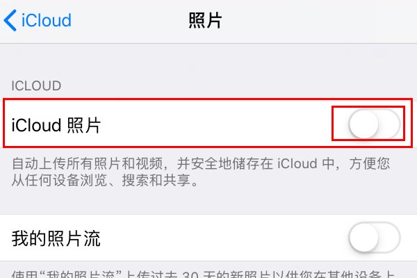 苹果手机相册照片加载不出来是怎么回事?