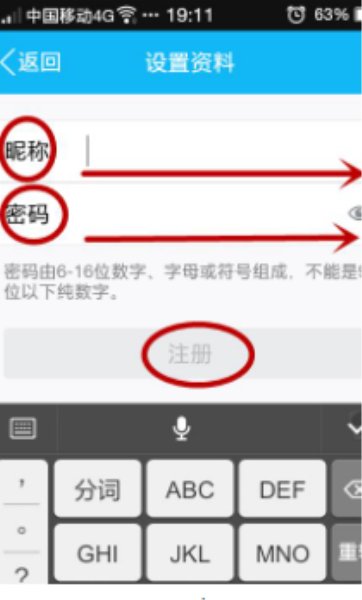 手机号码不安全怎么办?