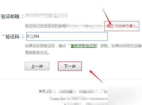 YY语音怎么修改新绑定手机号码?旧的手机号码不用了 怎么修改绑定新的。