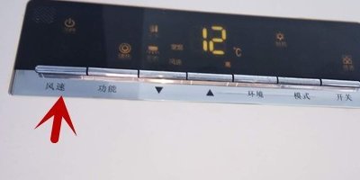 奥克斯空调为什么不能制热