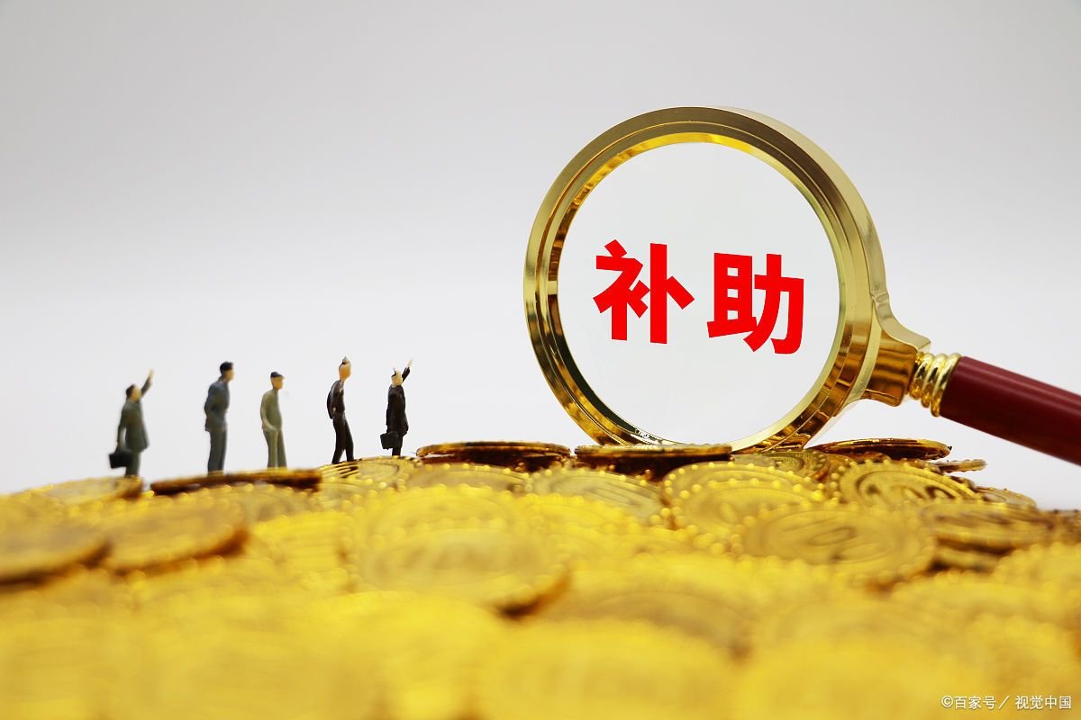 雨露计划什么时候开始发放？