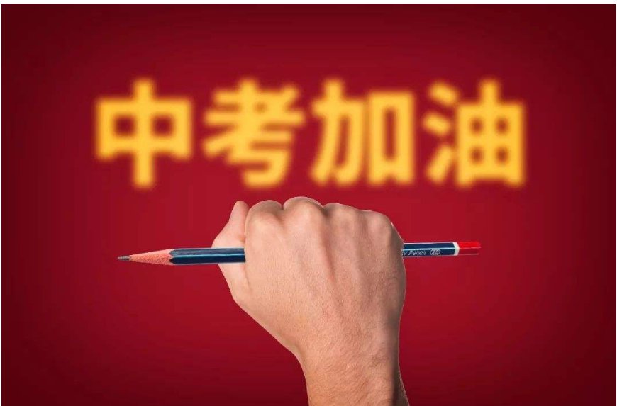 河南省中考满分多少分各是什么