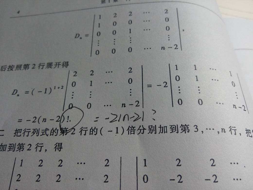 5!阶乘表示什么意思?