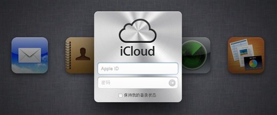查找我的iphone在线却一直显示旧位置怎么回事