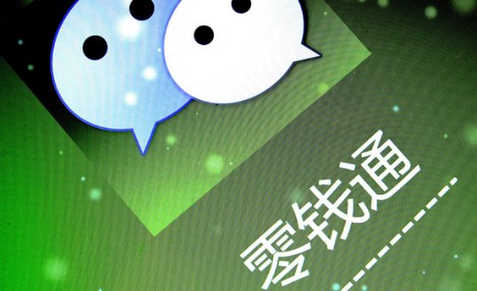 我在零钱通里放的钱，怎么4千多元自动没见了，请问能找回吗？