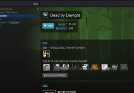 黎明杀机如何设置中文？