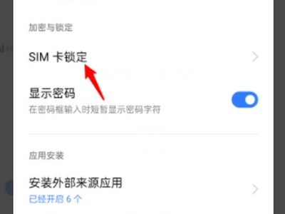 oppor17 手机被我锁死了 怎么才能打开