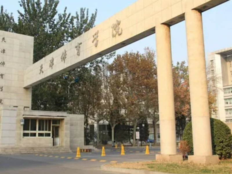 有专科的本科大学有哪些